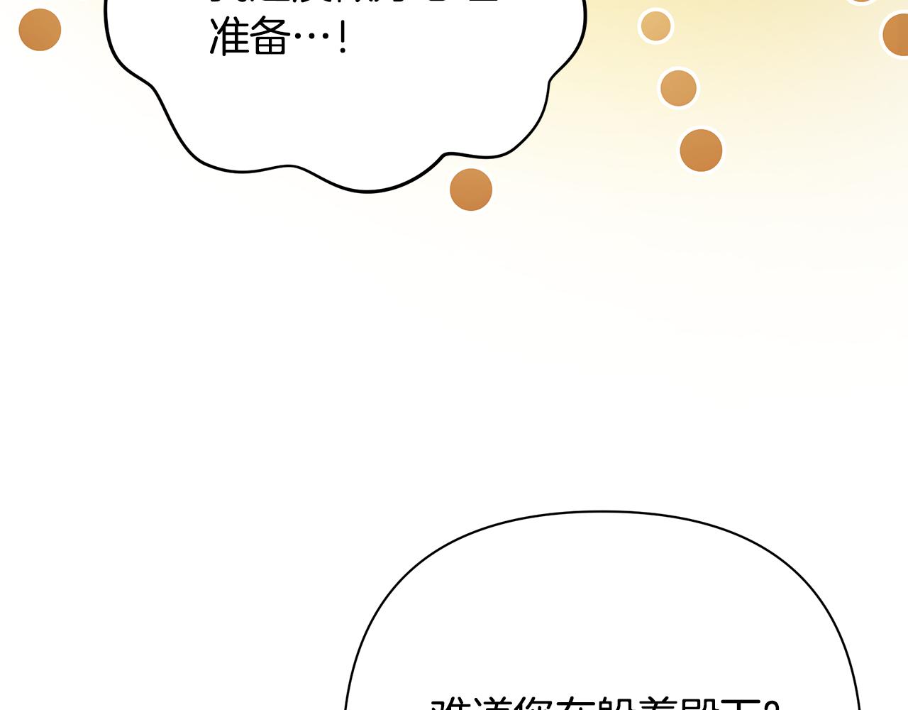 第33话 母胎单身128