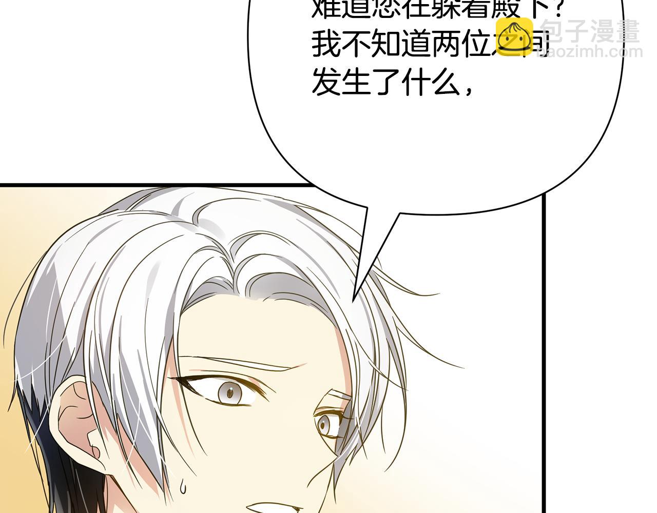 第33话 母胎单身129