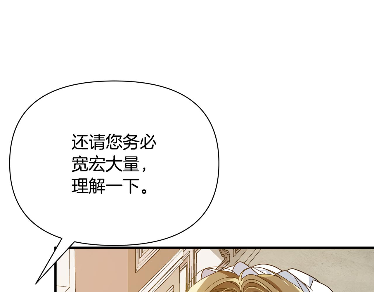 第33话 母胎单身132