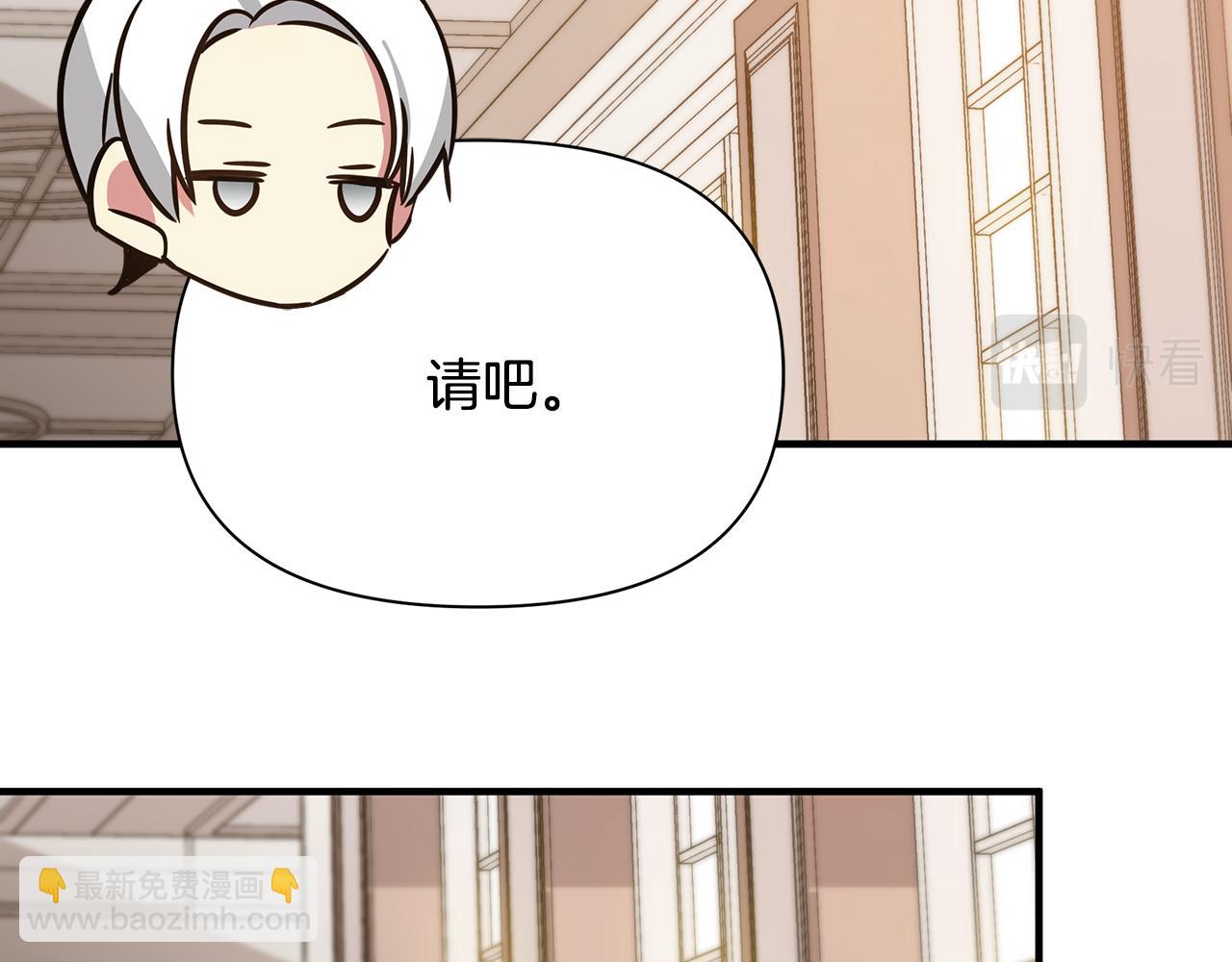 第33话 母胎单身144