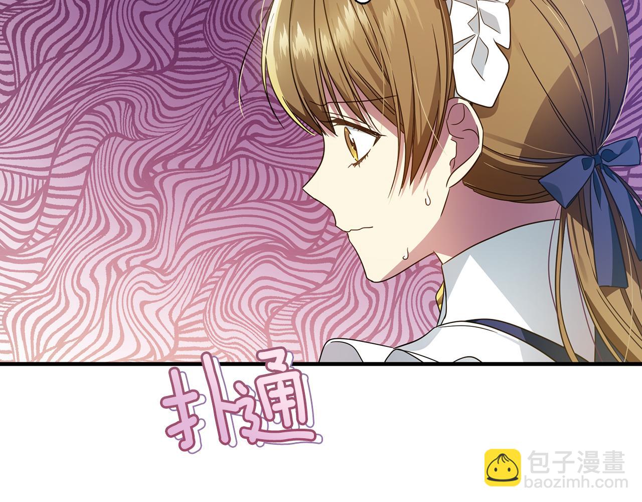 第33话 母胎单身147