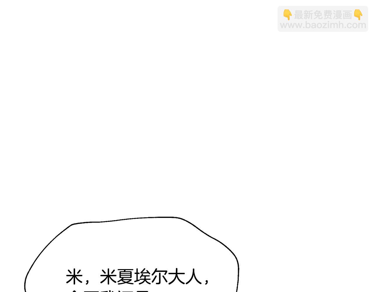 第33话 母胎单身148