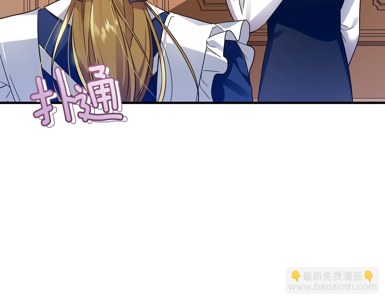 第33话 母胎单身150