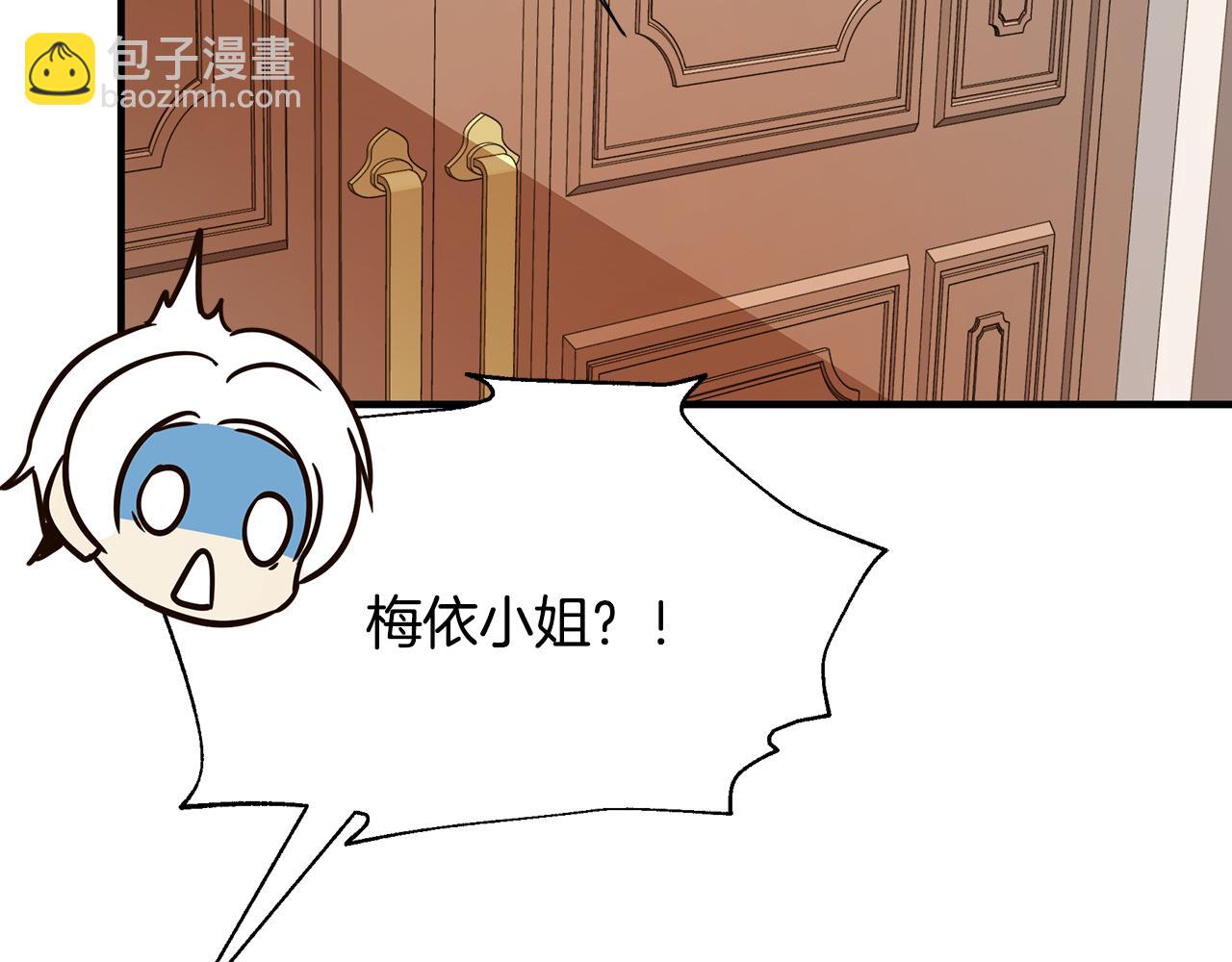 第33话 母胎单身152