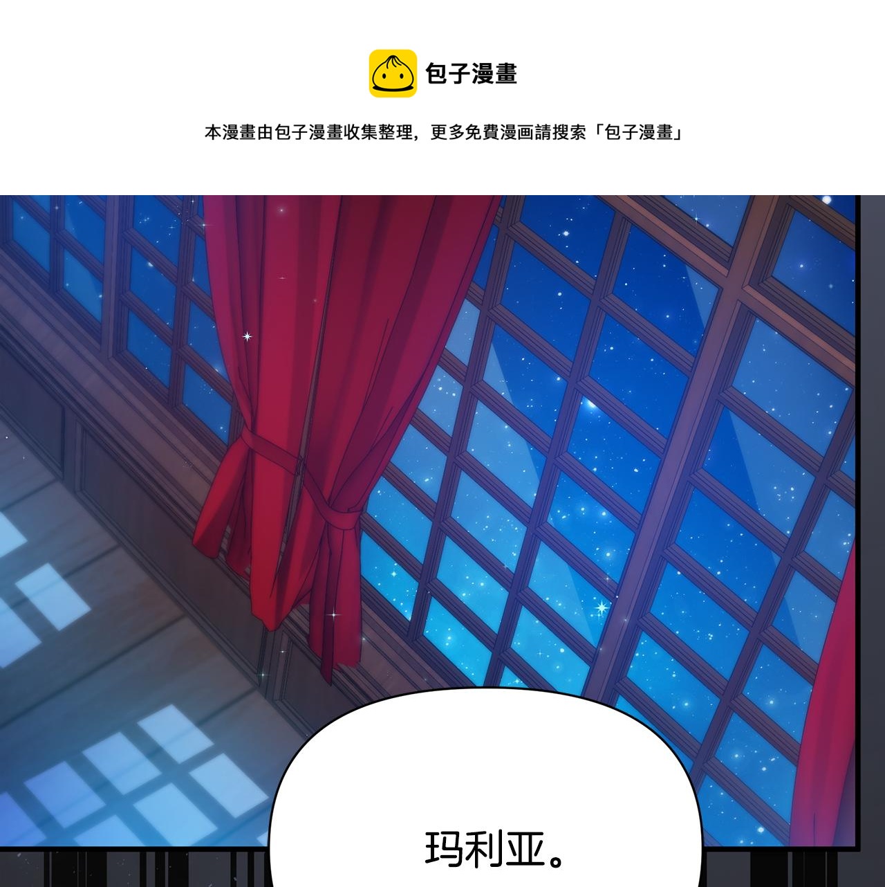 第33话 母胎单身159