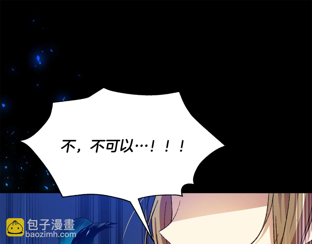 第33话 母胎单身165
