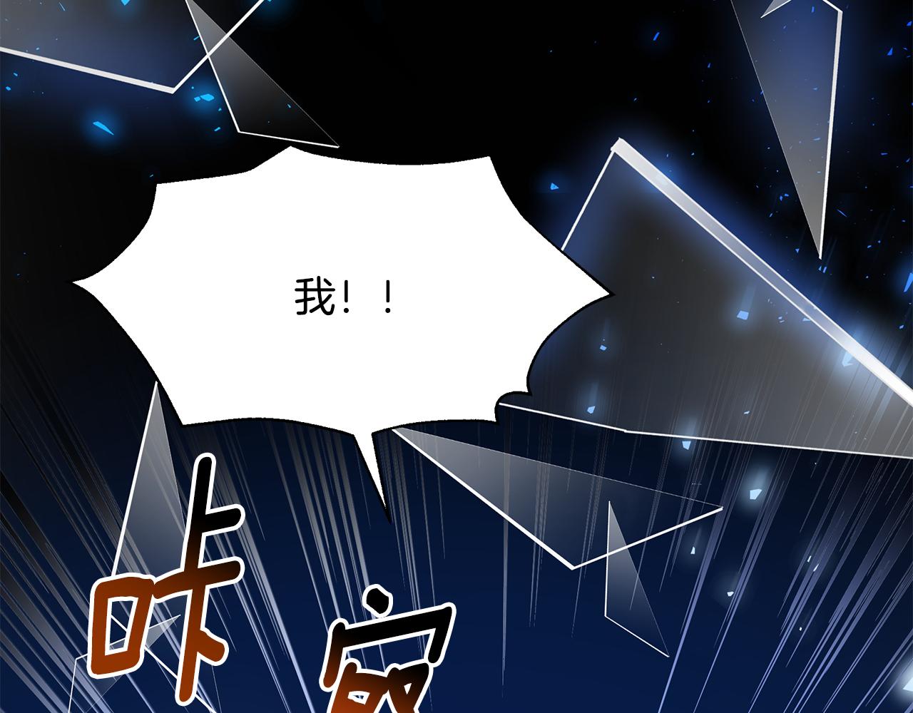 第33话 母胎单身167