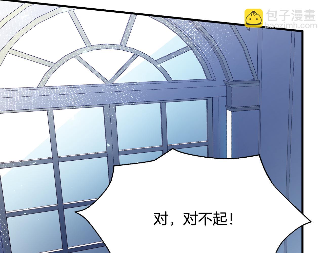 第33话 母胎单身17