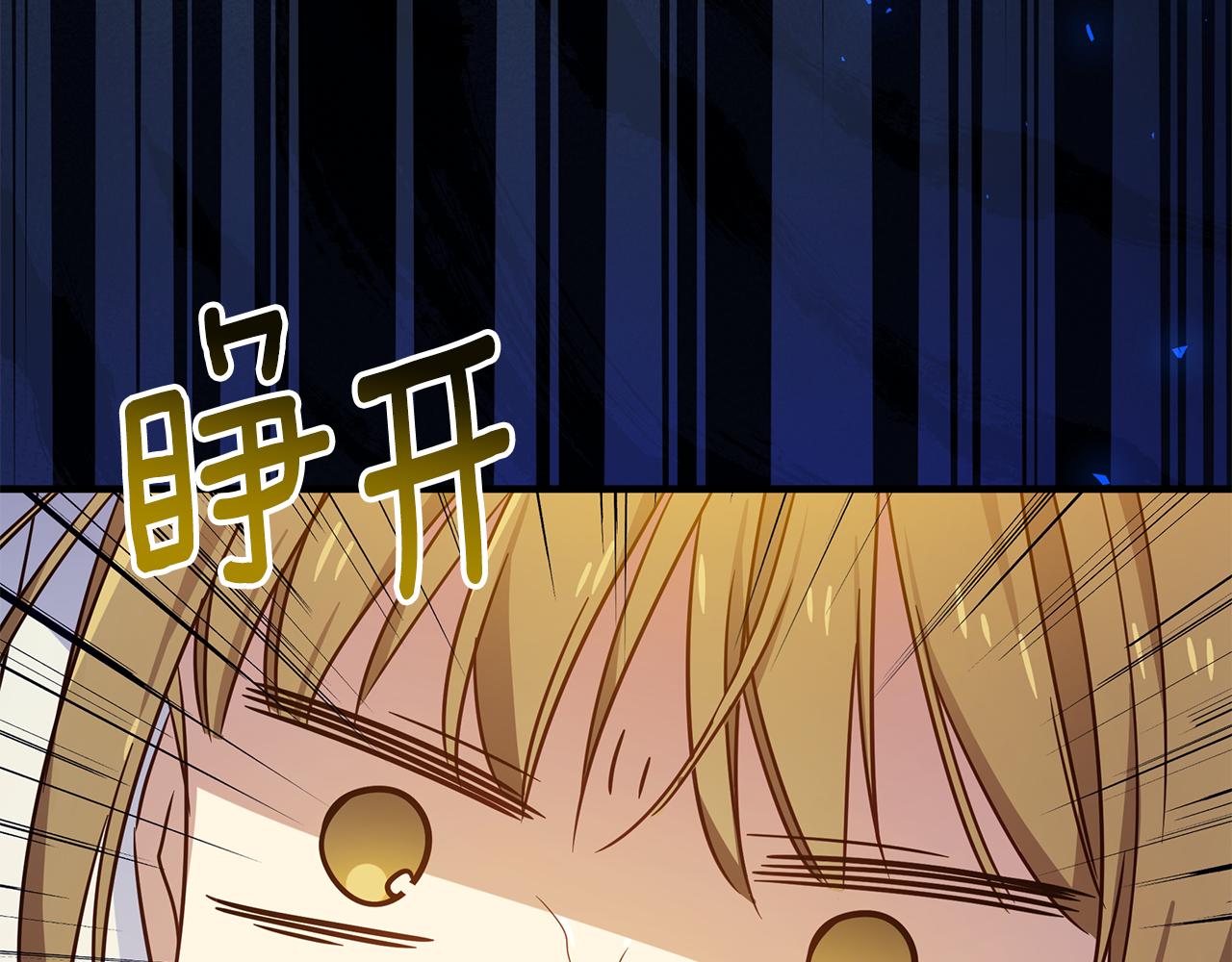 第33话 母胎单身174