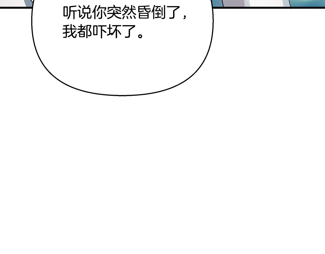 第33话 母胎单身180