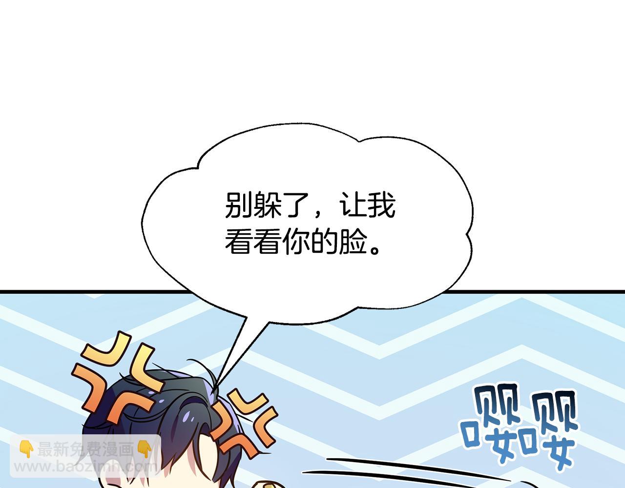 第33话 母胎单身183