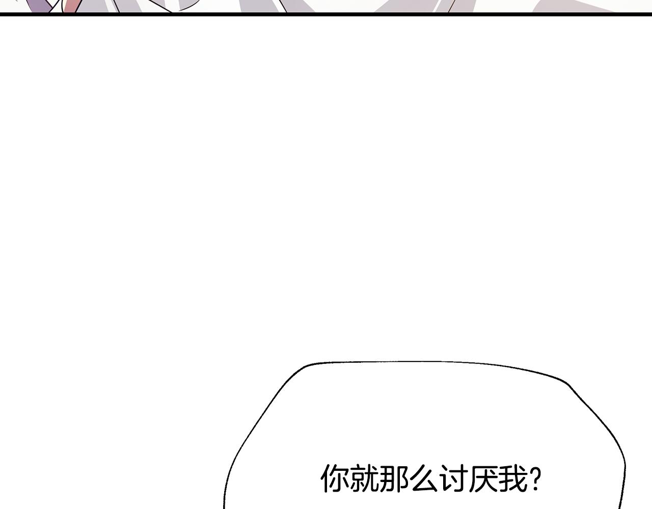 第33话 母胎单身187