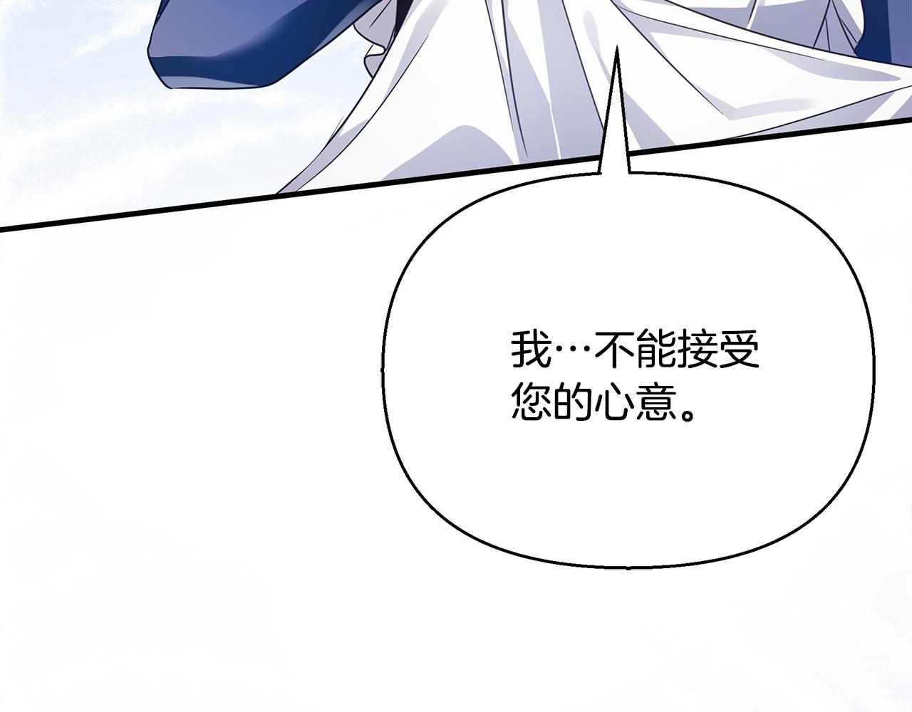 第33话 母胎单身192