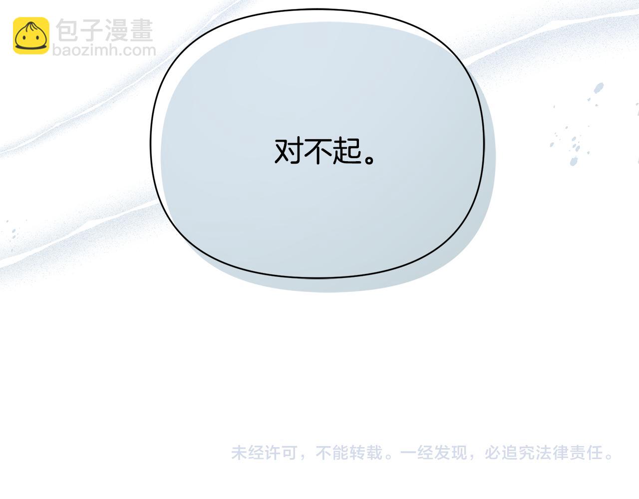 第33话 母胎单身195