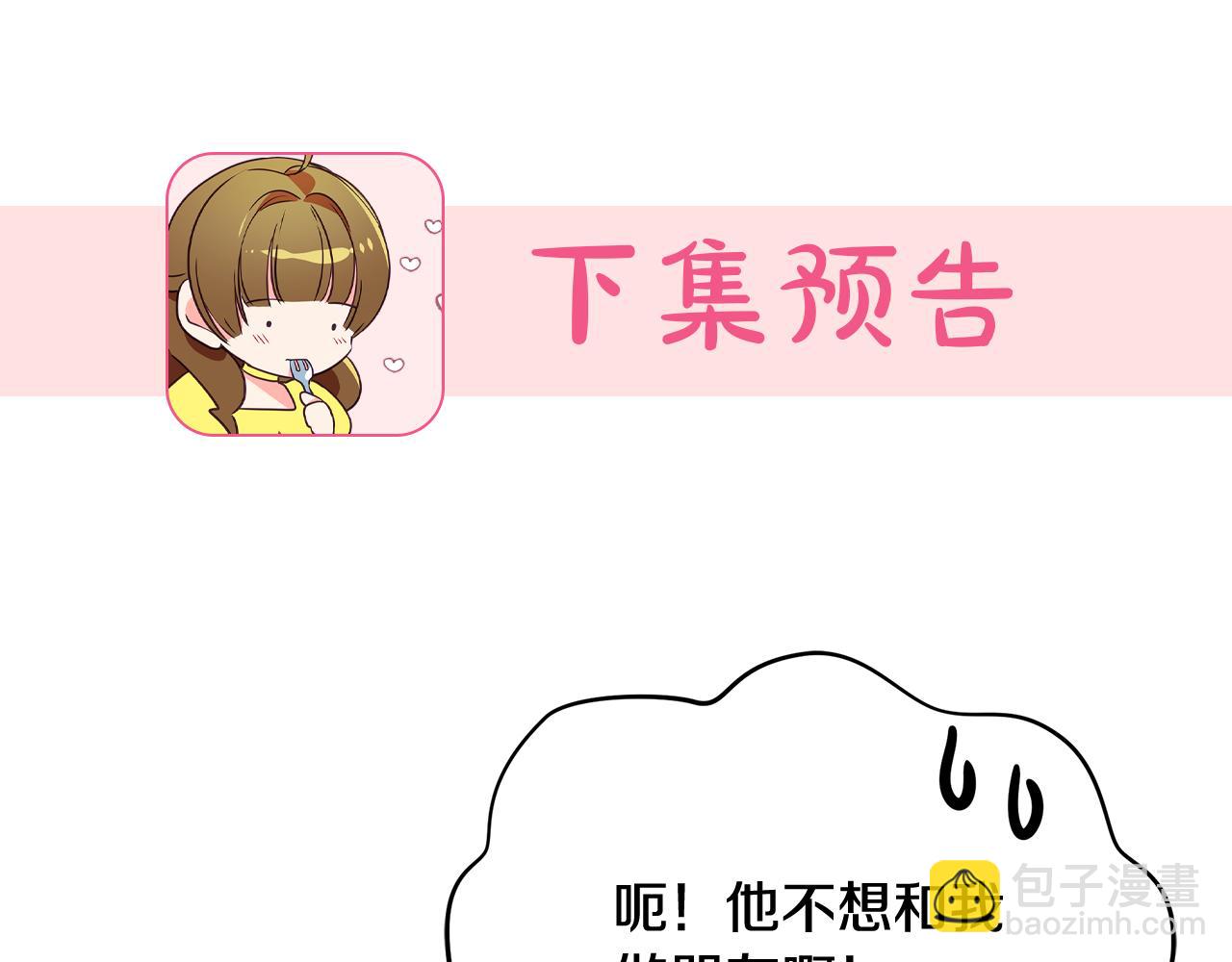 第33话 母胎单身198