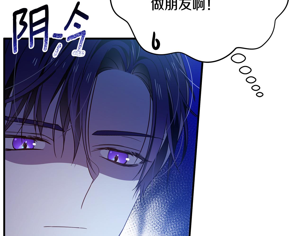 第33话 母胎单身199