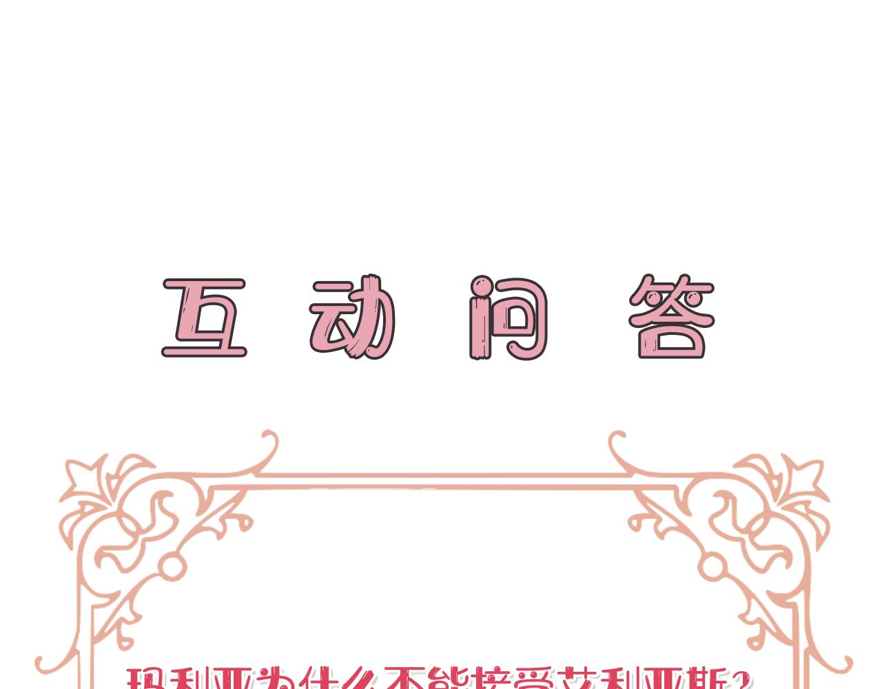 第33话 母胎单身211