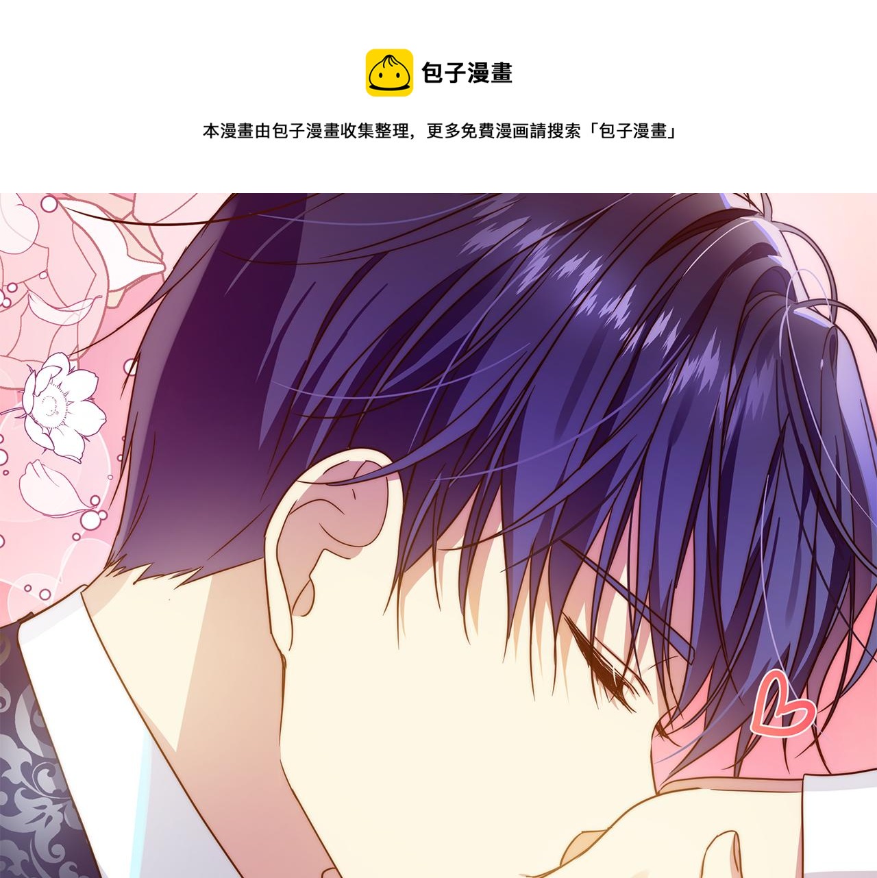 第33话 母胎单身212