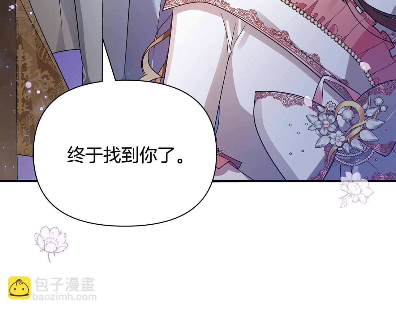 第33话 母胎单身37