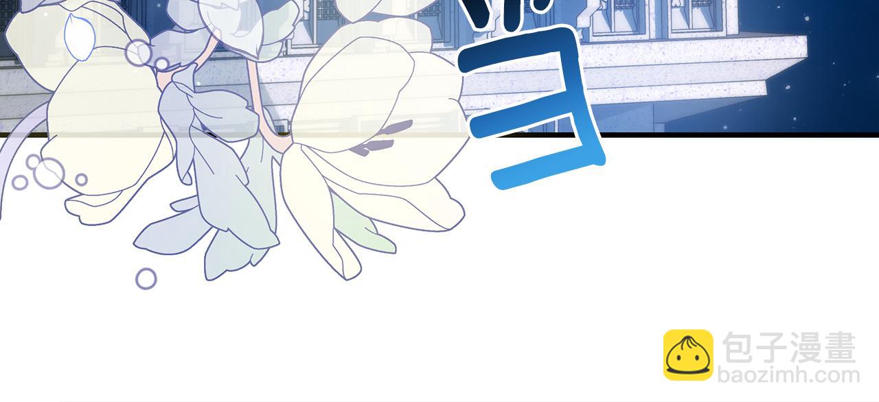 第33话 母胎单身43