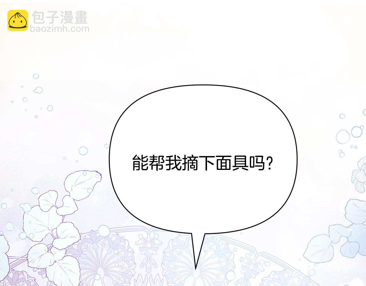 第33话 母胎单身46