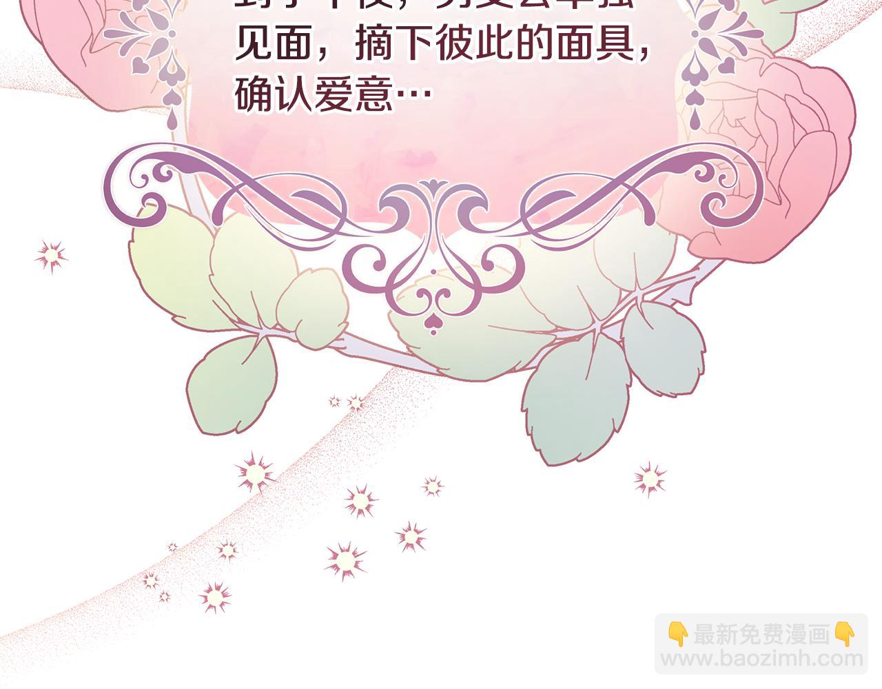 第33话 母胎单身54