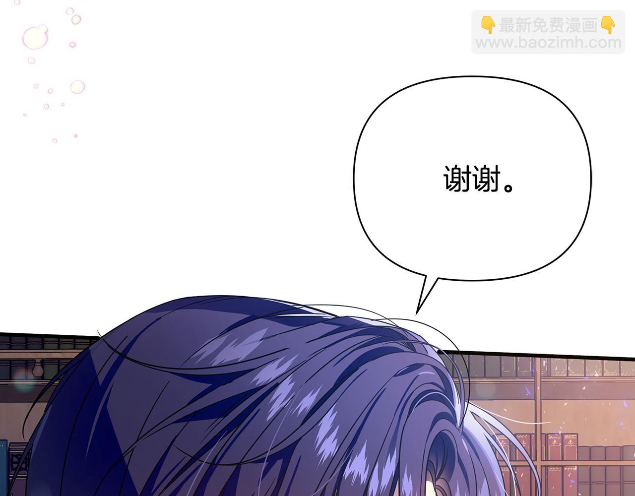 第33话 母胎单身62