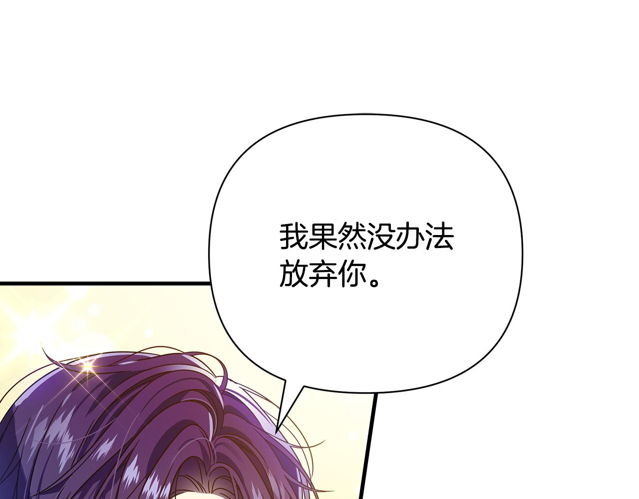 第33话 母胎单身65