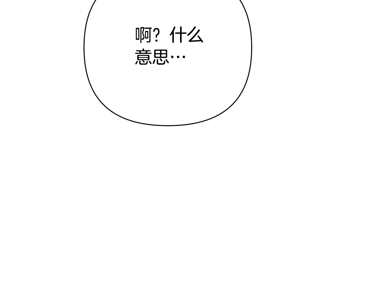 第33话 母胎单身69