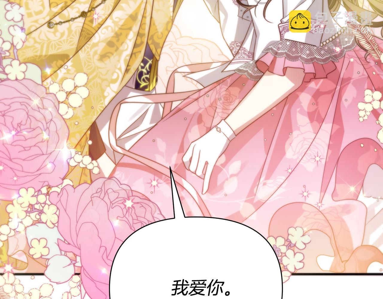 第33话 母胎单身73