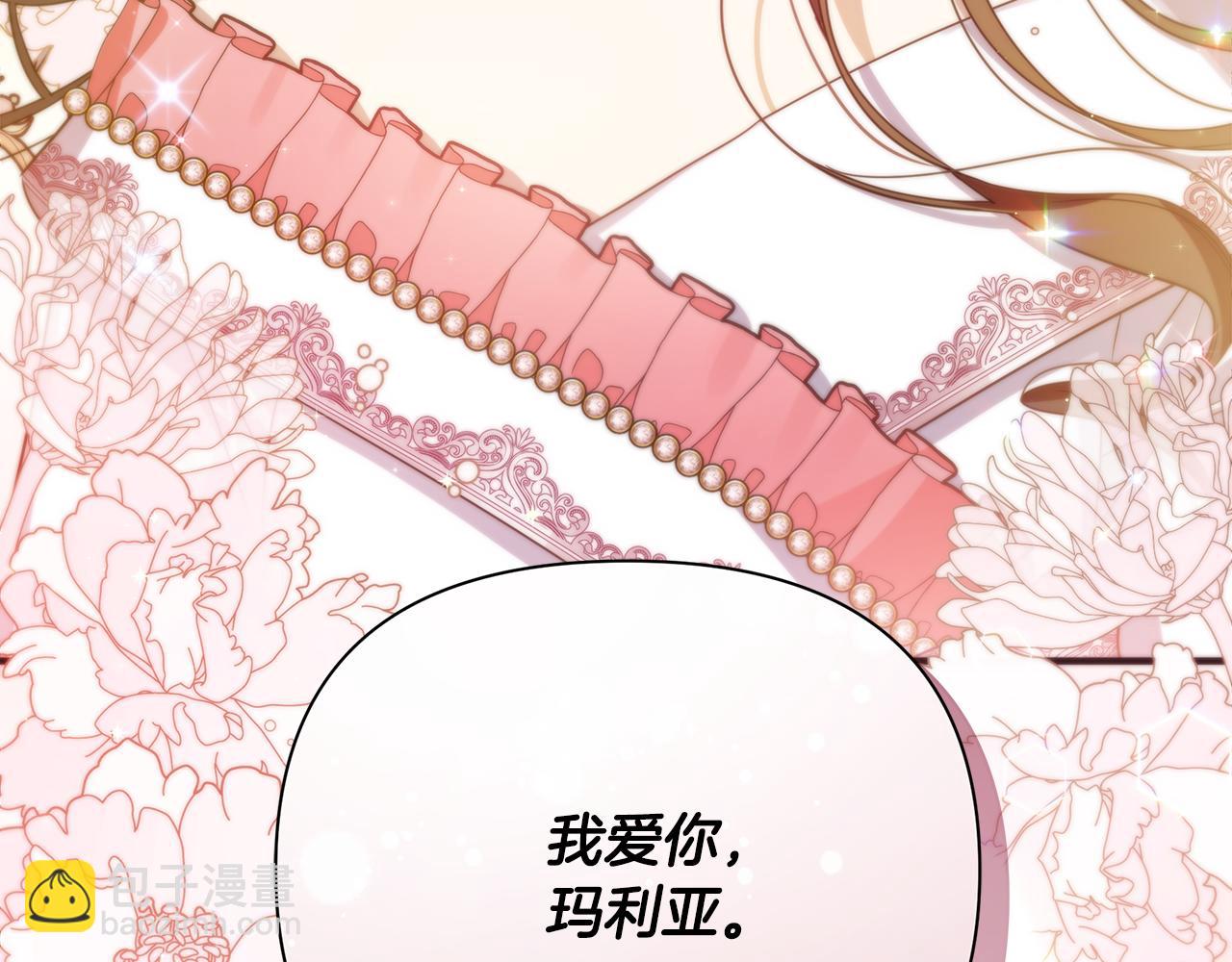 第33话 母胎单身76