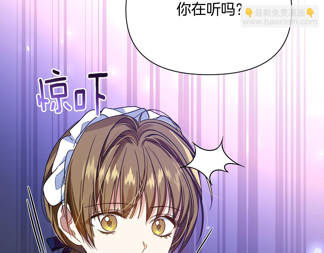 第33话 母胎单身81
