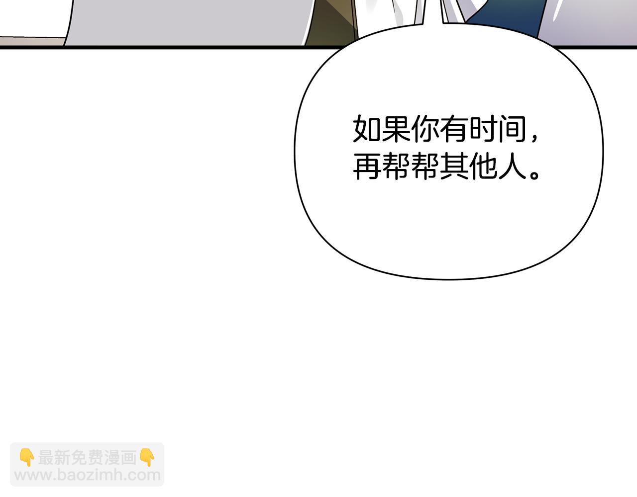 第33话 母胎单身88