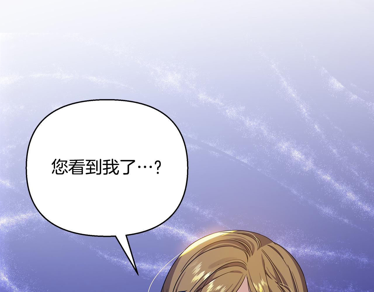 第33话 母胎单身9