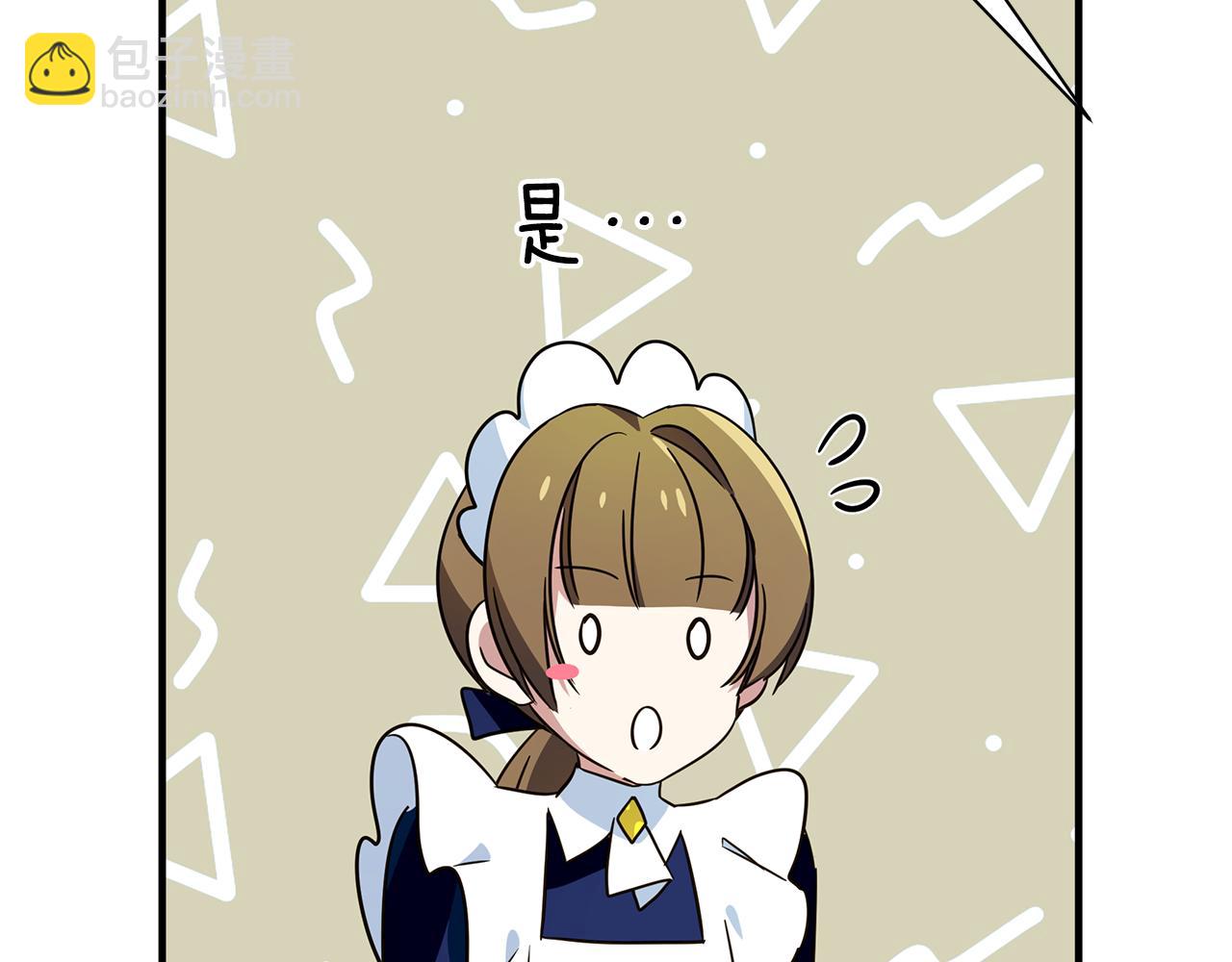 第33话 母胎单身90