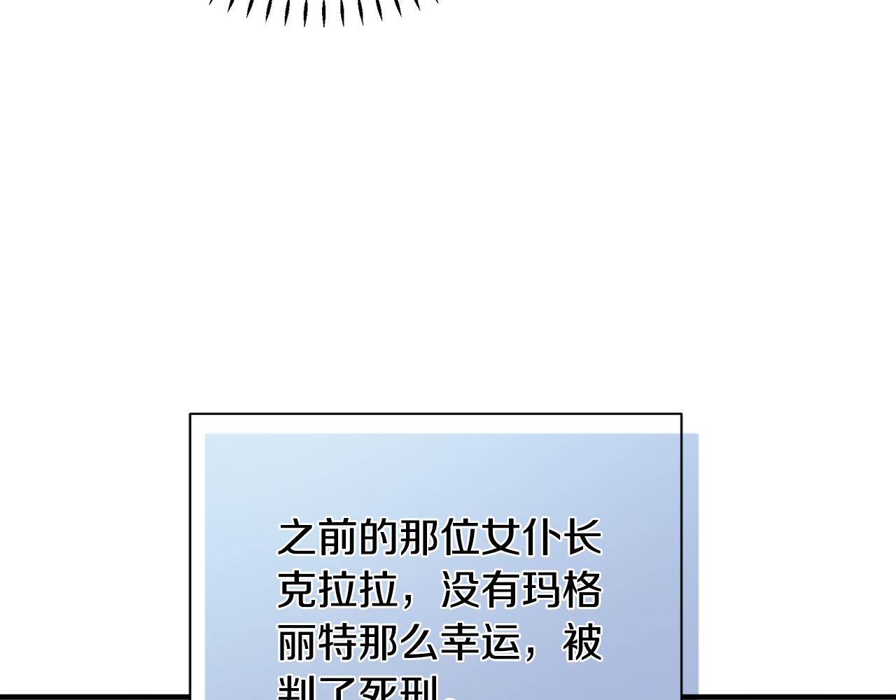 第33话 母胎单身92