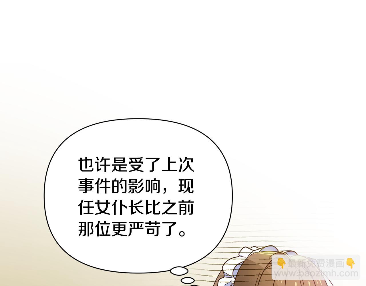 第33话 母胎单身95