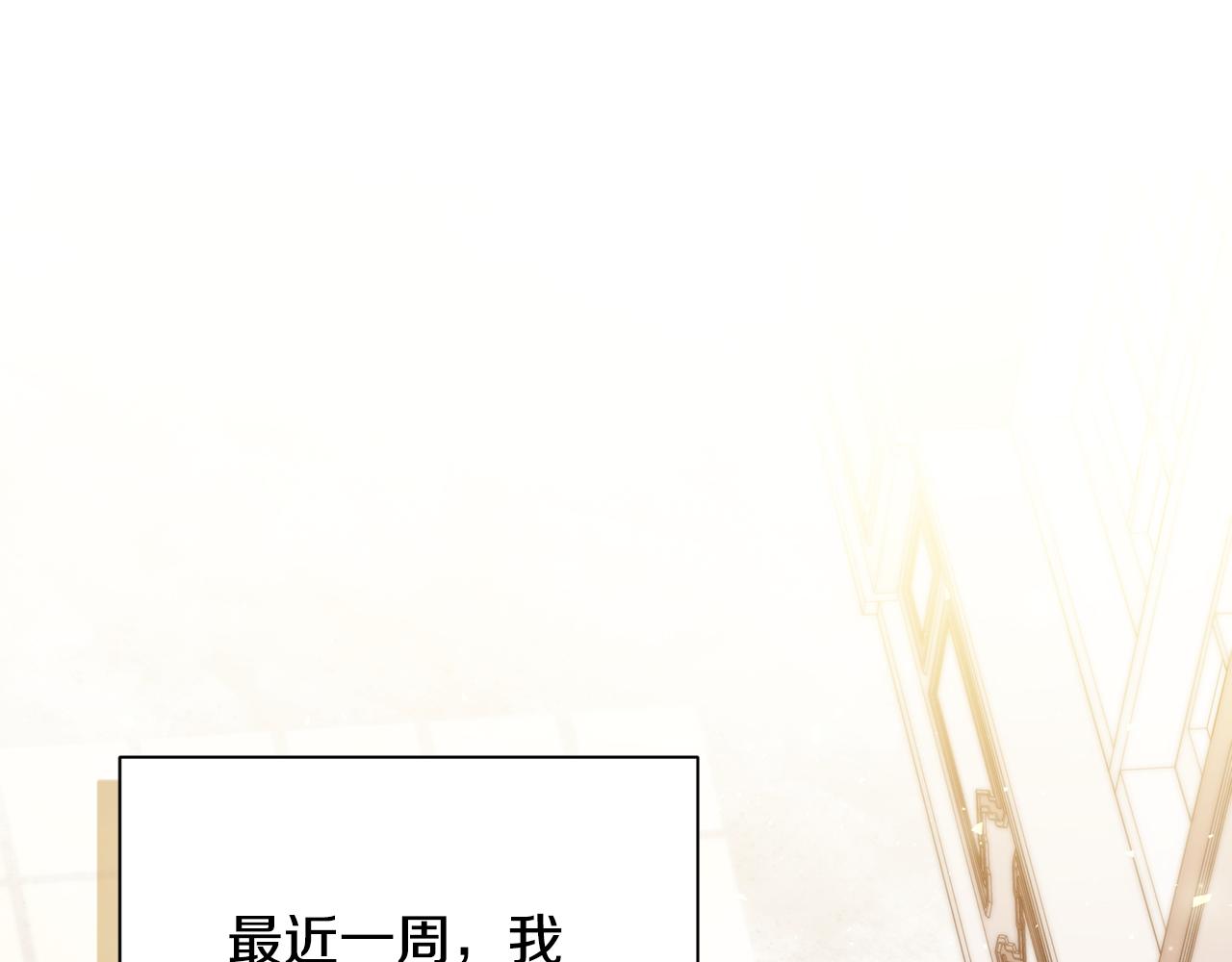 第33话 母胎单身98