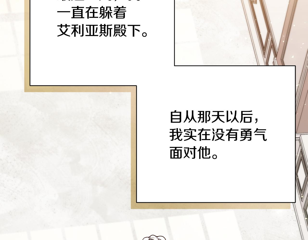 第33话 母胎单身99
