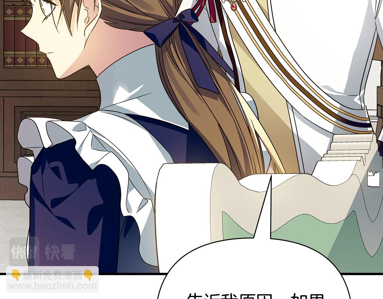 第34话 做朋友10