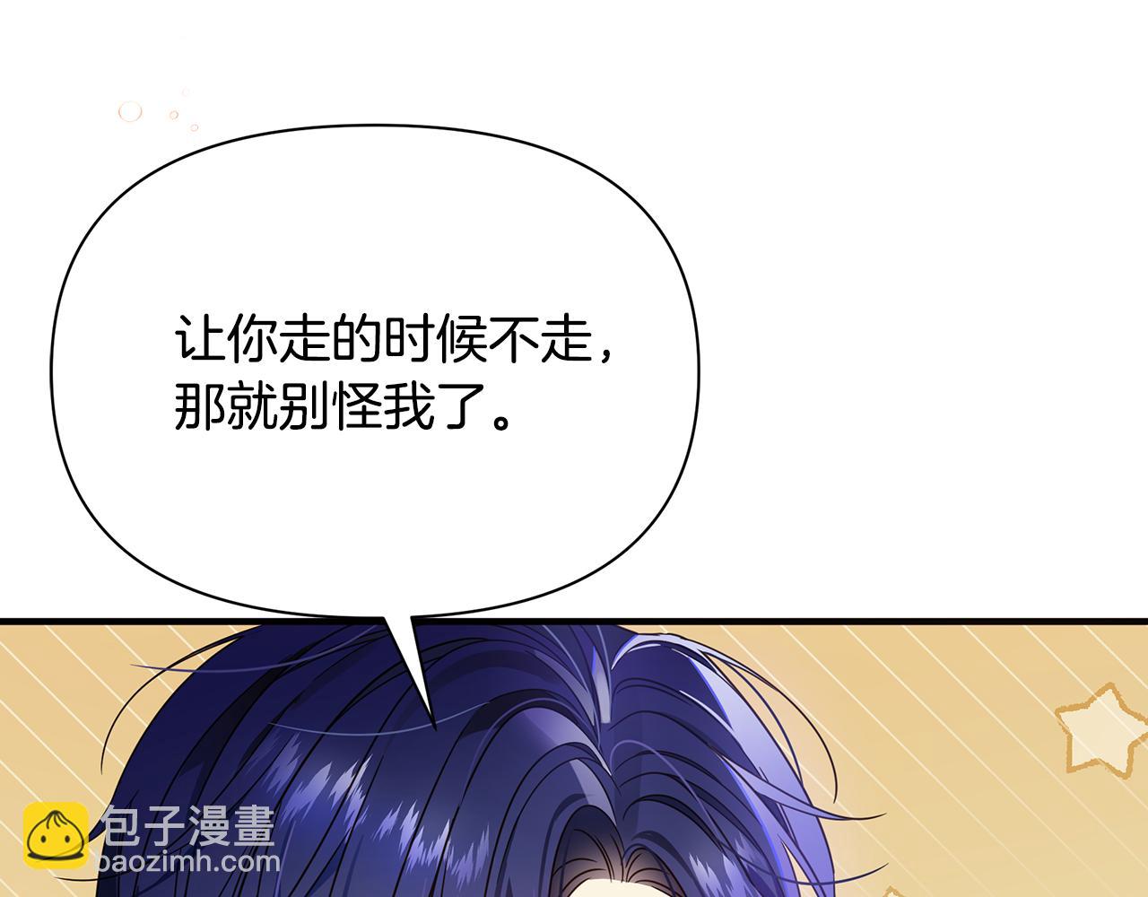 第34话 做朋友105