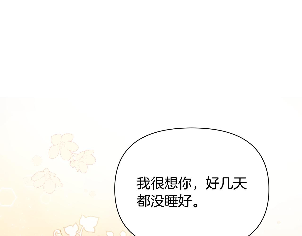 第34话 做朋友108