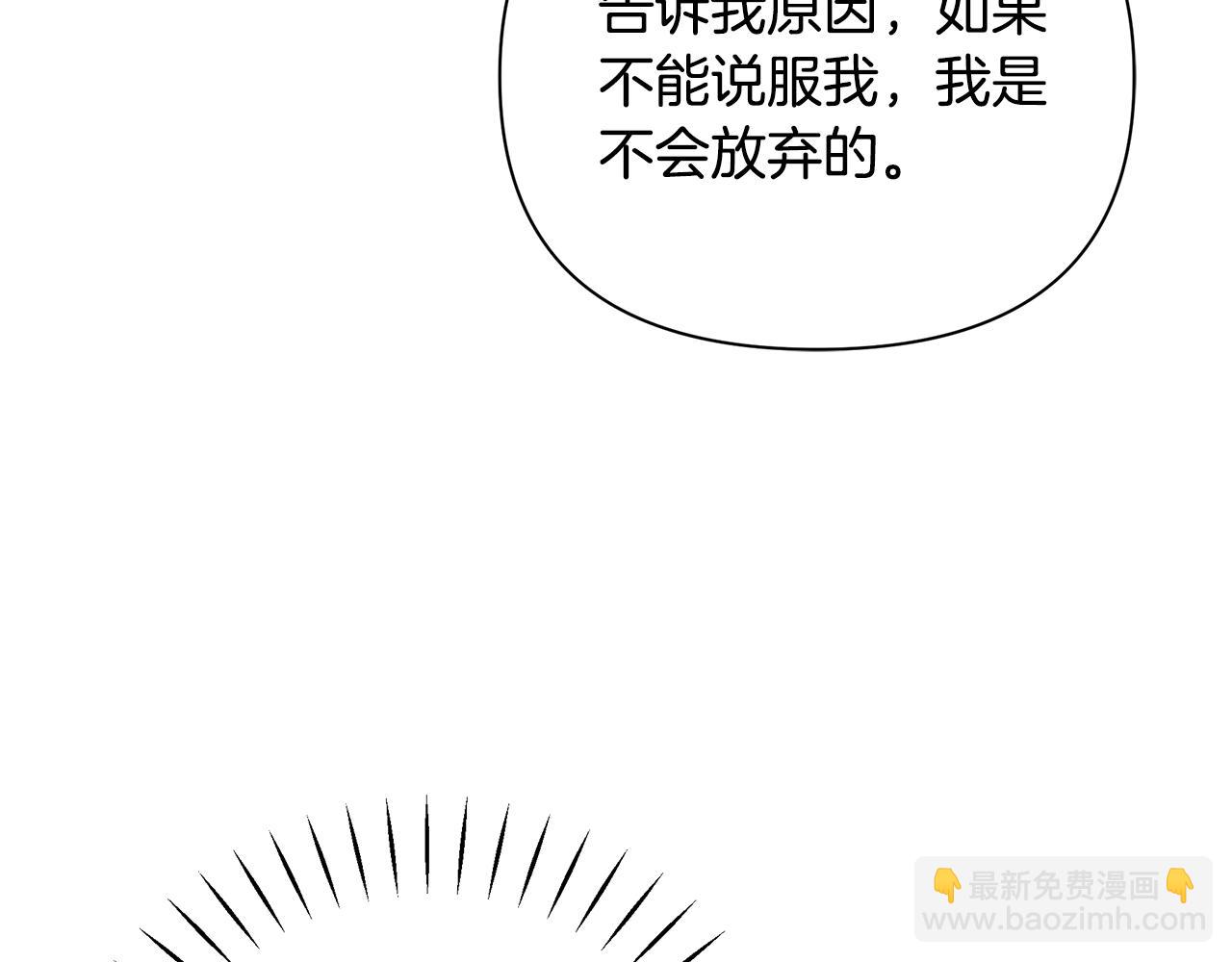 第34话 做朋友11