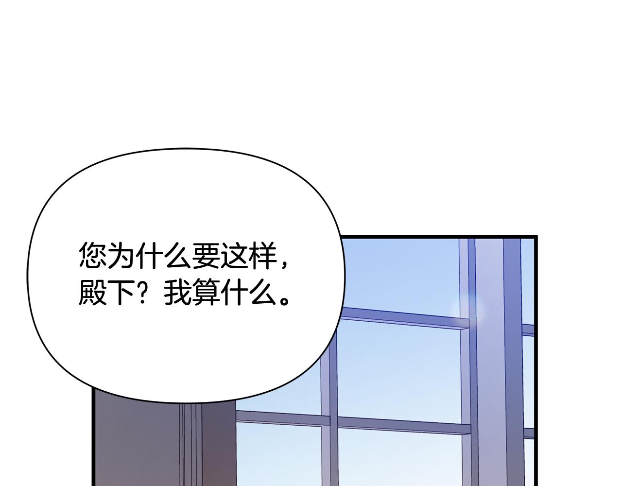 第34话 做朋友112