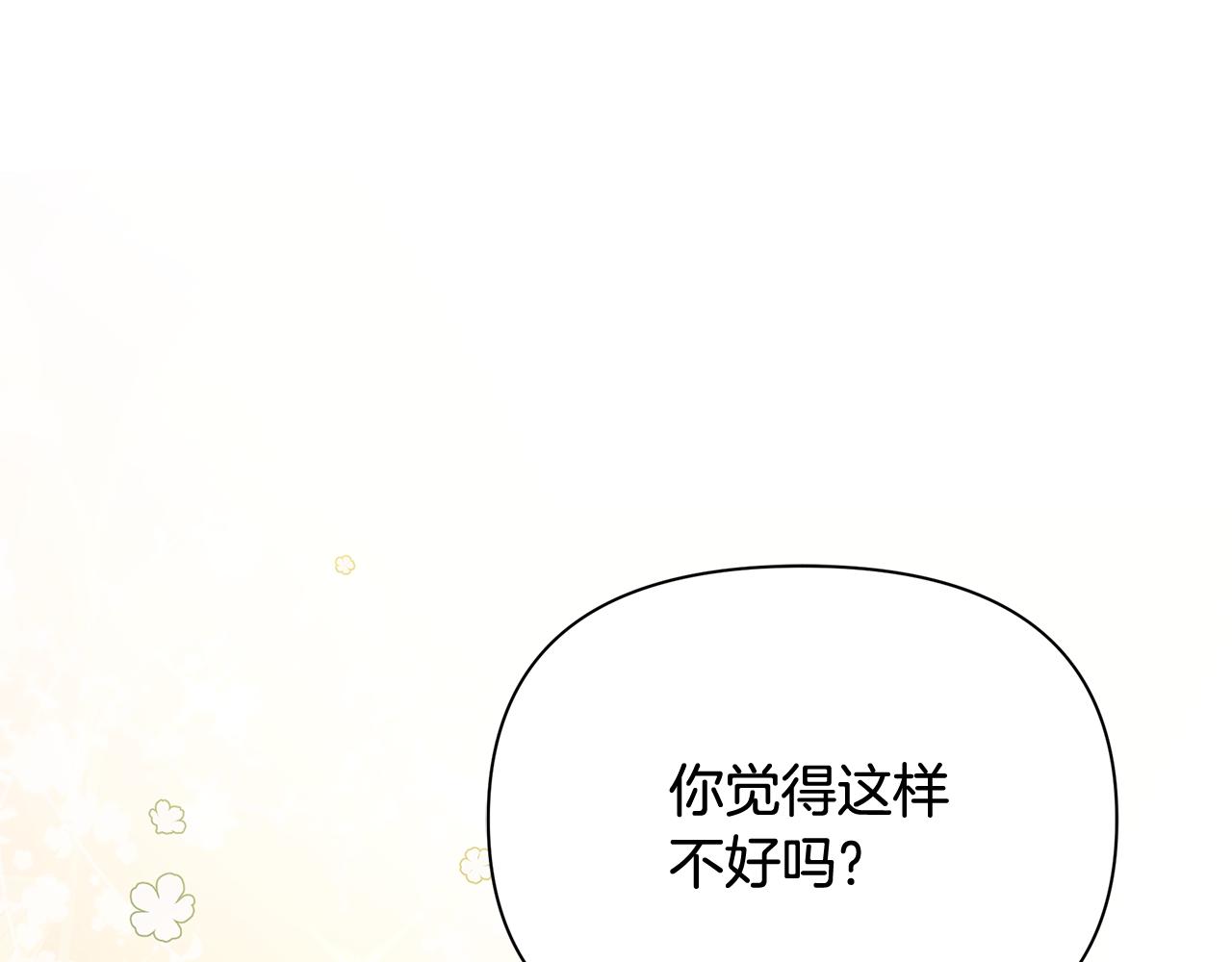 第34话 做朋友114