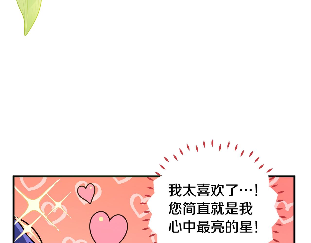 第34话 做朋友117