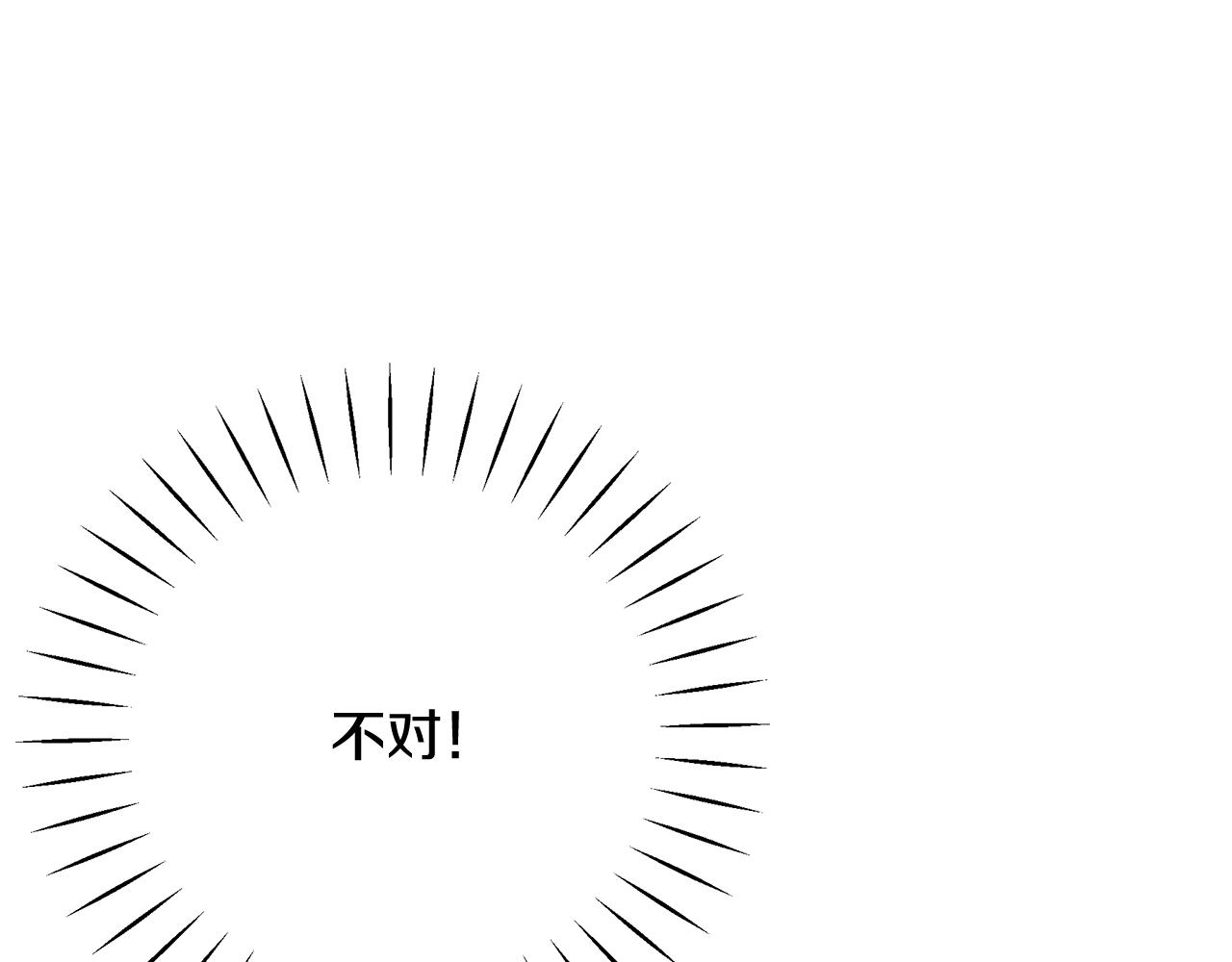 第34话 做朋友119