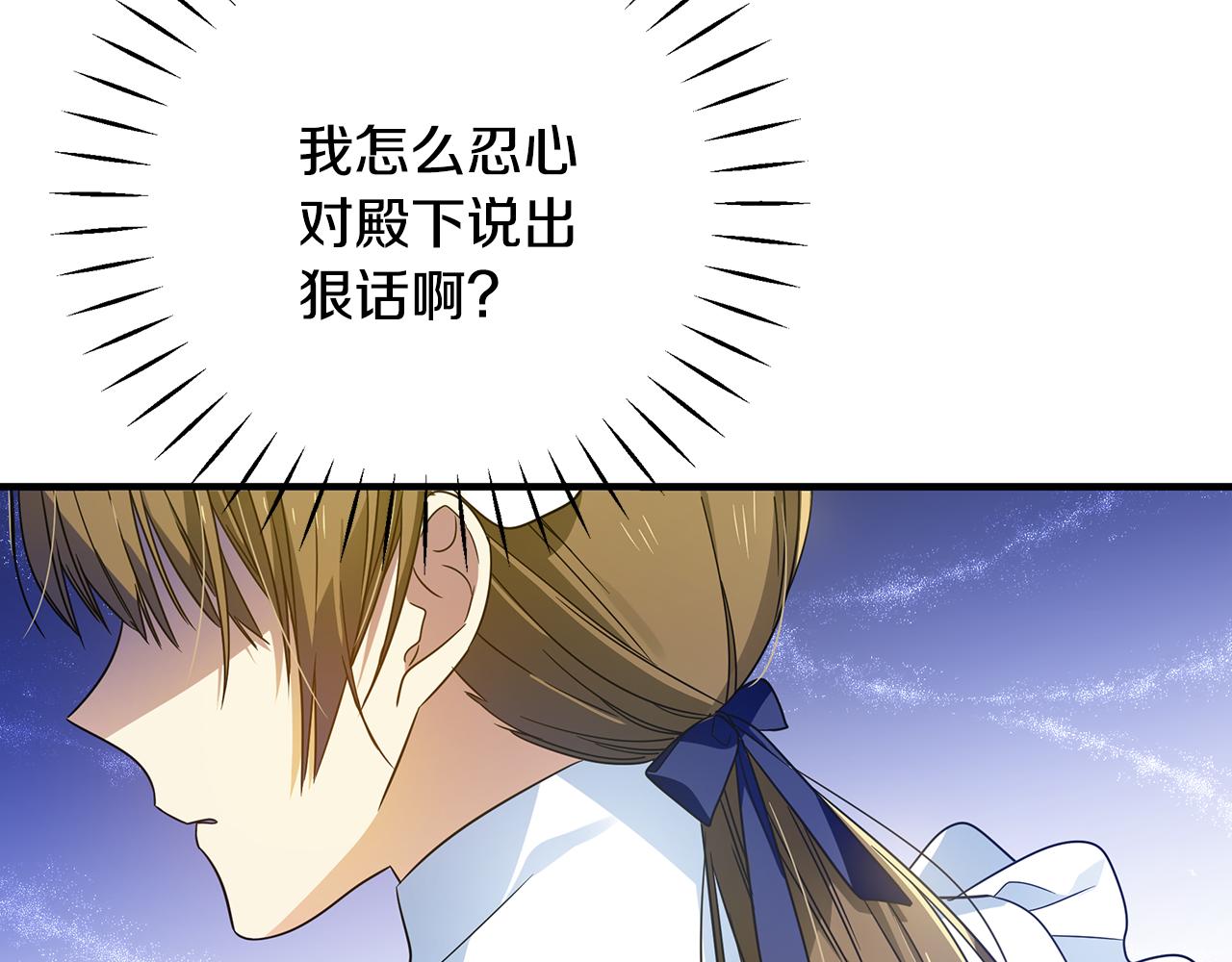 第34话 做朋友12
