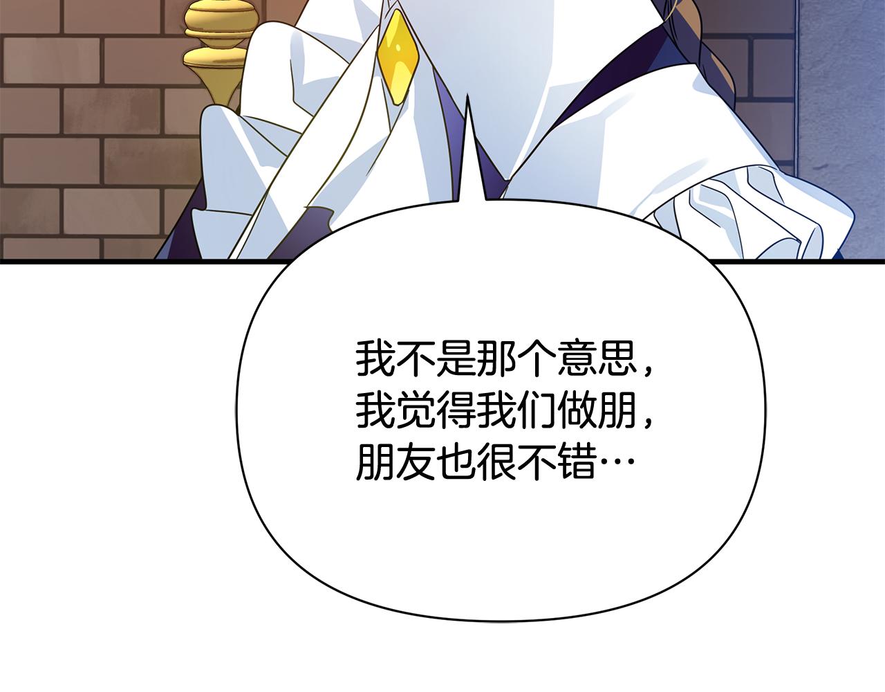 第34话 做朋友121