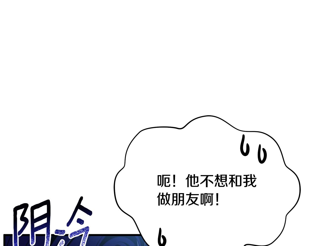 第34话 做朋友122